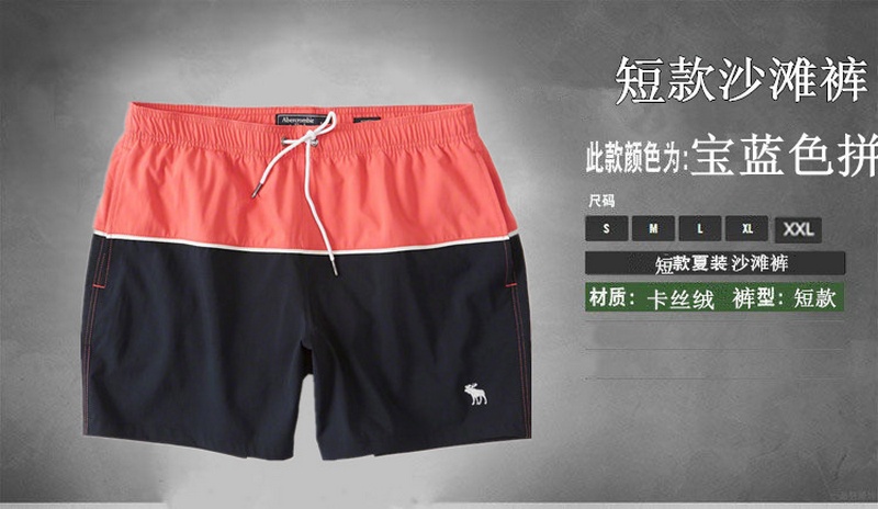 AF Men's Shorts 9